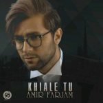 Amir Farjam Khiale To